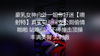 国庆中秋【珍藏版TS】献出，最萌网红TS金禧曌 线条优美性感黑丝身材，有点小萌的鸡巴，玩耍妖棒 特别美！