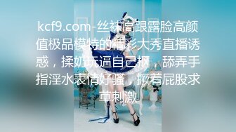 STP27074 170高个眼镜御姐！大战矮小男反差感！顶级圆润美臀翘起，扛起大长腿站立抽插，后入姿势太诱惑了