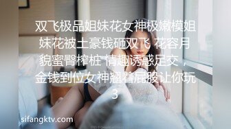 顶级高颜值性感女神【小恩】道具自慰~丝袜足交~花式狂干~过瘾 淫荡 (2)