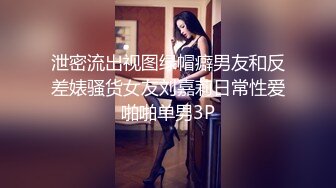 168CM丰乳肥臀美女，花臂身上满是纹身，翘起肥臀等待被操