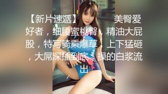 科技楼女厕 偷拍漂亮的短裙美女 典型的人美B遭罪