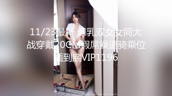 探花新片 秦总会所探花_今天捡到宝了，大胸美女，坚挺圆润，温柔口交挑逗欲望，激情啪啪销魂一刻