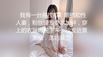 【绿帽淫妻性爱狂】淫妻会员交流群最强私拍真实夫妻做爱无私分享 性欲旺盛的淫荡娇妻被内射