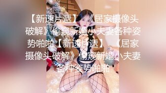 大奶女同事老公出差 去她家里打炮 边挨操边和老公打电话超刺激 对白超骚！