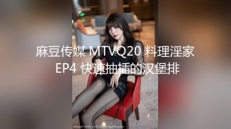 红斯灯影像 RS-019《淫欲金瓶梅》巨乳玉女淫春开苞-仙儿媛