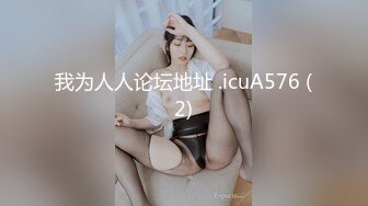 【国产版】[XKG-142]乔乔 老板用肉棒教育犯错的女职员 星空无限传媒