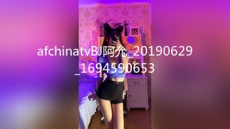 afchinatvBJ阿允_20190629_1694590653