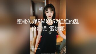  白衣短裙气质柔柔御姐约到酒店肆意玩弄爱抚，笔直大长腿白皙皮肤啪啪尽情抽操