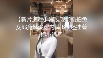 據說她是高中的女教師，這樣就自拍打炮