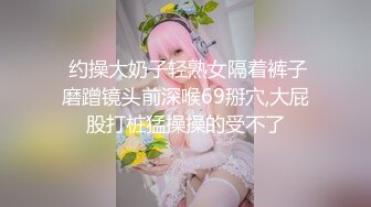 -网红萌白酱VIP会员版之揉乳抠穴 玉芝插极品白馒头粉逼呻吟