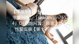 10/25最新 厕拍多地点女厕近距离偷拍多位美女嘘嘘视频遭曝光VIP1196