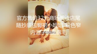 [2DF2] 美女白领萱萱 女上位顶操不停浪叫 完美露脸 高清720p[BT种子]