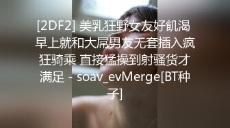 “大鸡巴插进来用力点”淫荡对话，推特大神【Bigfan13】爆肏极品巨乳反差女医生，肉丝开裆中出内射，欲仙欲死的呻吟，带入感极强