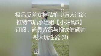 《熟女控?必备》高贵气质非凡！推特风韵犹存极品露脸反差骚阿姨【huyin251】自摸私拍高跟丝袜这脸蛋配这鲍鱼让人受不了