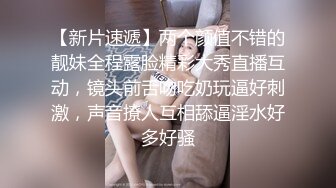 【高端泄密流出】推特网黄沈阳健身博主[西蓝花]❤️富二代淫乱生活记录酒店约炮啪啪