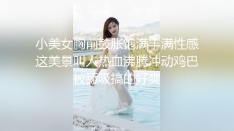 【AI换脸视频】李知恩[IU]享受性爱洗礼