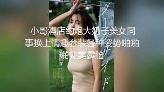 ED Mosaic 美丽新同学小希??无预警被男同学爆肛 疼的直叫