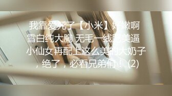 昼下がり…ただ寝取られて「貴方許シテ」媚薬に狂う午後3時の団地妻 雌へと変わる時 序ノ章 本多由奈