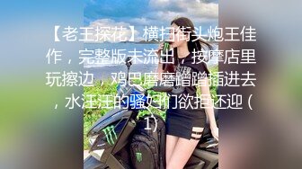 精品肉感十足少妇被操的大汗淋漓，可以约她【内有联系方式】