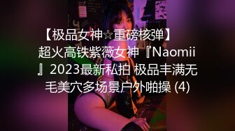 贵圈万人追踪OnlyFans网红CDTANT闺蜜Ljy44682解锁私拍~3P、4P各种淫乱~场面令人乍舌 (16)