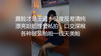 学生制服黑丝小妹 技校小妹