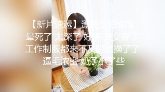 爬气窗偷窥漂亮打工小嫩妹洗香香