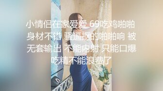 私处保养按摩SPA，按耐不住挑逗，人妻褪去内裤迎合大鸡巴