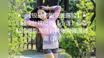 空乘学院 牛仔裤白鞋美女黑黑的两片阴唇就像鱼张着嘴