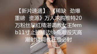 “肏死我了受不了了我逼里面都是骚水”对话超淫荡眼镜IT男与同事媳妇偸情露脸自拍，肥臀无毛粉屄各种骚叫内射，撸点很高