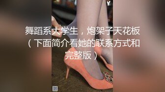 【新片速遞】 泄密流出传媒大学骚女吴嘉宜和实习男炮友自拍不雅视频被灵魂拷问性爱史一边吃大屌做爱720P高清无水印