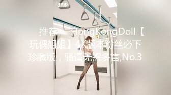 火爆网红玩偶姐姐HongKongDoll