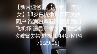 STP23956 圣诞Happy最新极品身材美少女▌鸡蛋饼▌M字腿大开强势插入嫩穴 极爽呻吟释放兽欲 口爆小嘴瘫软肉便器