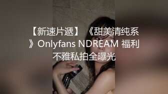  长发御姐范美少妇无套被无套狠狠抽插，后入操逼侧入打桩