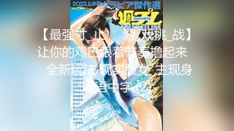 【大长腿❤️美脚女神】极品蝴蝶逼『双阴道女友』一个逼两个洞掰开特写❤️白嫩肌肤丰腴性感掰B撅腚挺奶自摸诱惑