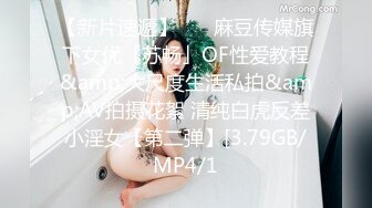 草莓视频 cm-142 爱肛交的少女紧致的肛门操起来真得劲