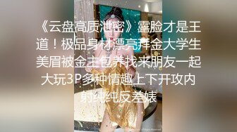 优雅气质尤物御姐女神 反差婊的人妻日常 她说看见鸡巴就想坐上去 撕开黑丝用鸡巴狠狠的捅了进去