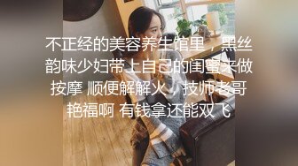 「汝工作室」华裔小伙干洋妞 已婚少妇在公园晒太阳被亚裔小伙搭讪带回家干炮