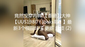 高端泄密流出❤️极品眼镜反差婊大学生美女陈丽梅被金主爸爸调教骚母狗嘴里含假屌小鸡巴插骚逼表情痛苦