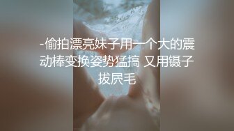 妻子變美的理由 2