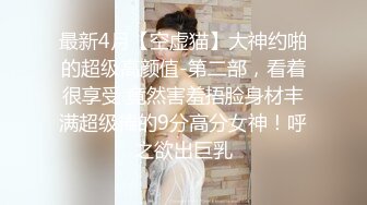 9-5奥特曼约良家小妹，学生制服真清纯，床上吃鸡暴露骚货本性，还能无套