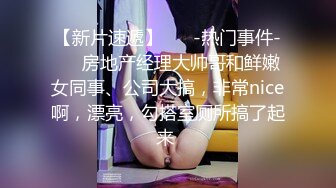 冒死爬墙偷窥楼下的小姐姐❤️哦槽,这是在干啥呢⭐多久没有被男人操了饥渴成这样