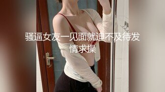 kcf9.com-【李素素】身材爆炸，黑丝苗条 大长腿 毛毛稀疏 少女被无套啪啪内射