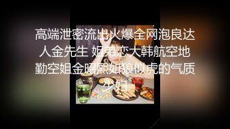 月暖如梵音 今晚是你的学妹 极品的身材 可遇不可求呀