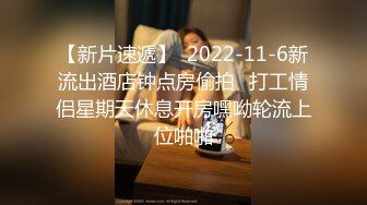 STP27021 170CM九头身极品美女 ！修长美腿无毛骚穴 ！骑乘位假屌插入 ，深喉大屌操逼 ，怼着小穴一顿输出狂草爽翻 VIP0600