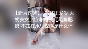 网红女神 美女好奇尝试束缚调教▌乔女儿▌开档情趣内衣调教性爱 越羞耻快感越强烈 后入激怼嫩穴