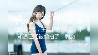 高能預警！比女人還女人極品網紅CDTS【sehe】私拍，能攻能守3P4P真男假女混亂性交人體蜈蚣，相當淫亂視覺盛宴 (8)