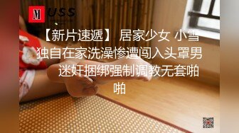 《极品CP魔手外购》全景逼脸同框偸拍Club夜场女蹲厕超多时尚靓妹方便意外收获性急小情侣口交后入快餐式性爱 (5)