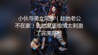 【极品骚货❤️性爱流出】推特女神『大婊姐』VIP群最新付费私拍 淫语剧情3P前裹后槽 粉丝投稿 高清720P原版