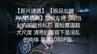 【推荐上集】表弟做春梦和表哥缠绵,表哥在身边等候多时