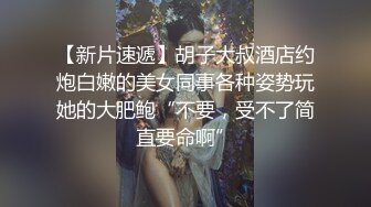 星空传媒XK-8164 公路皇后网红女机车手被强行插入